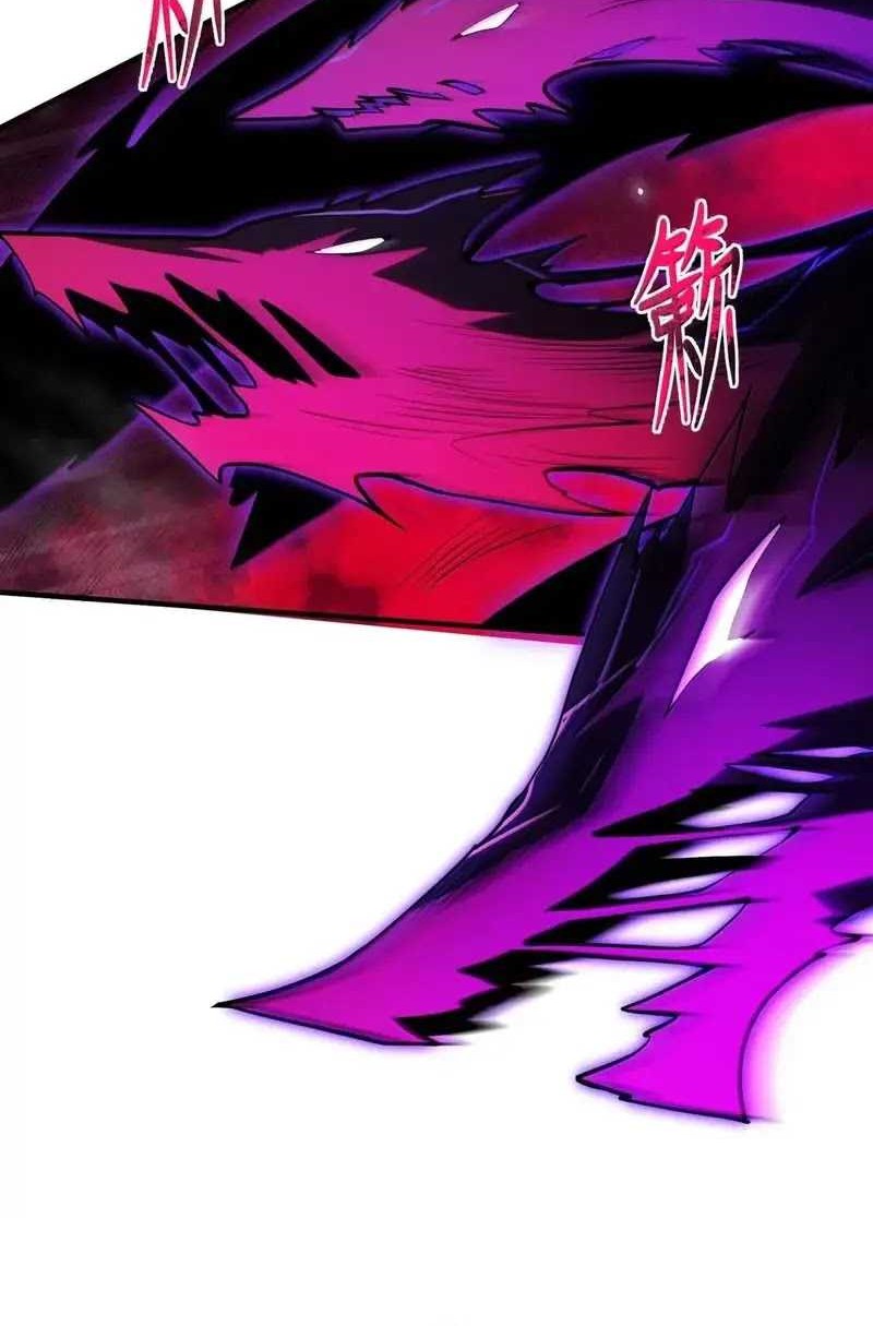 The Evil Alchemist Can’t Handle His Own Experiment Chapter 30 - halaman 44