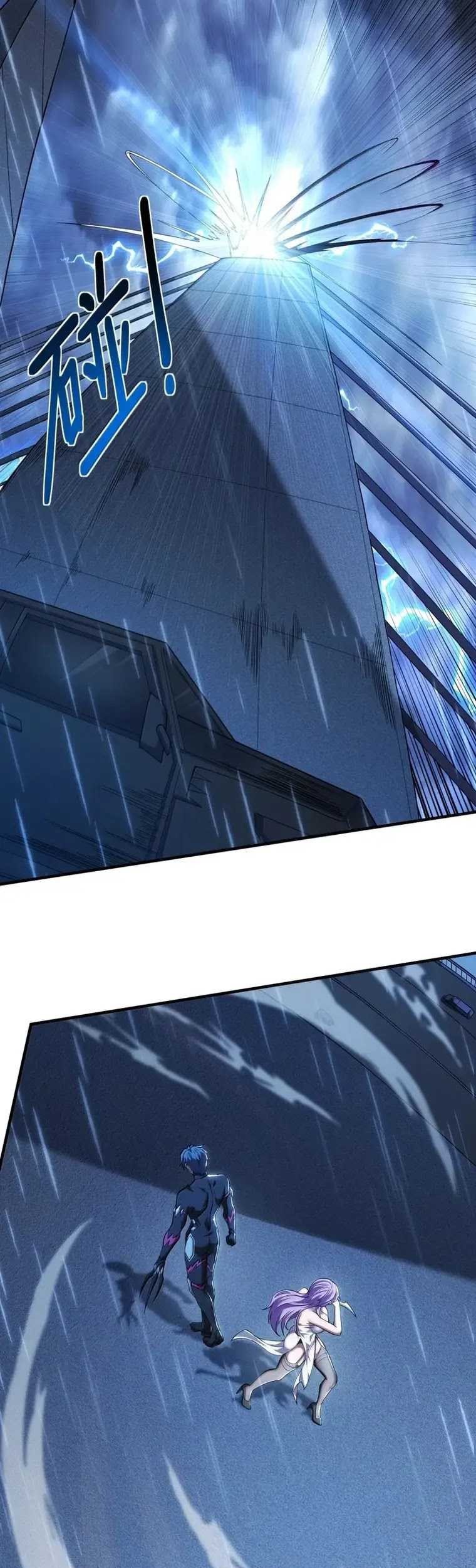 The Evil Alchemist Can’t Handle His Own Experiment Chapter 31 - halaman 29