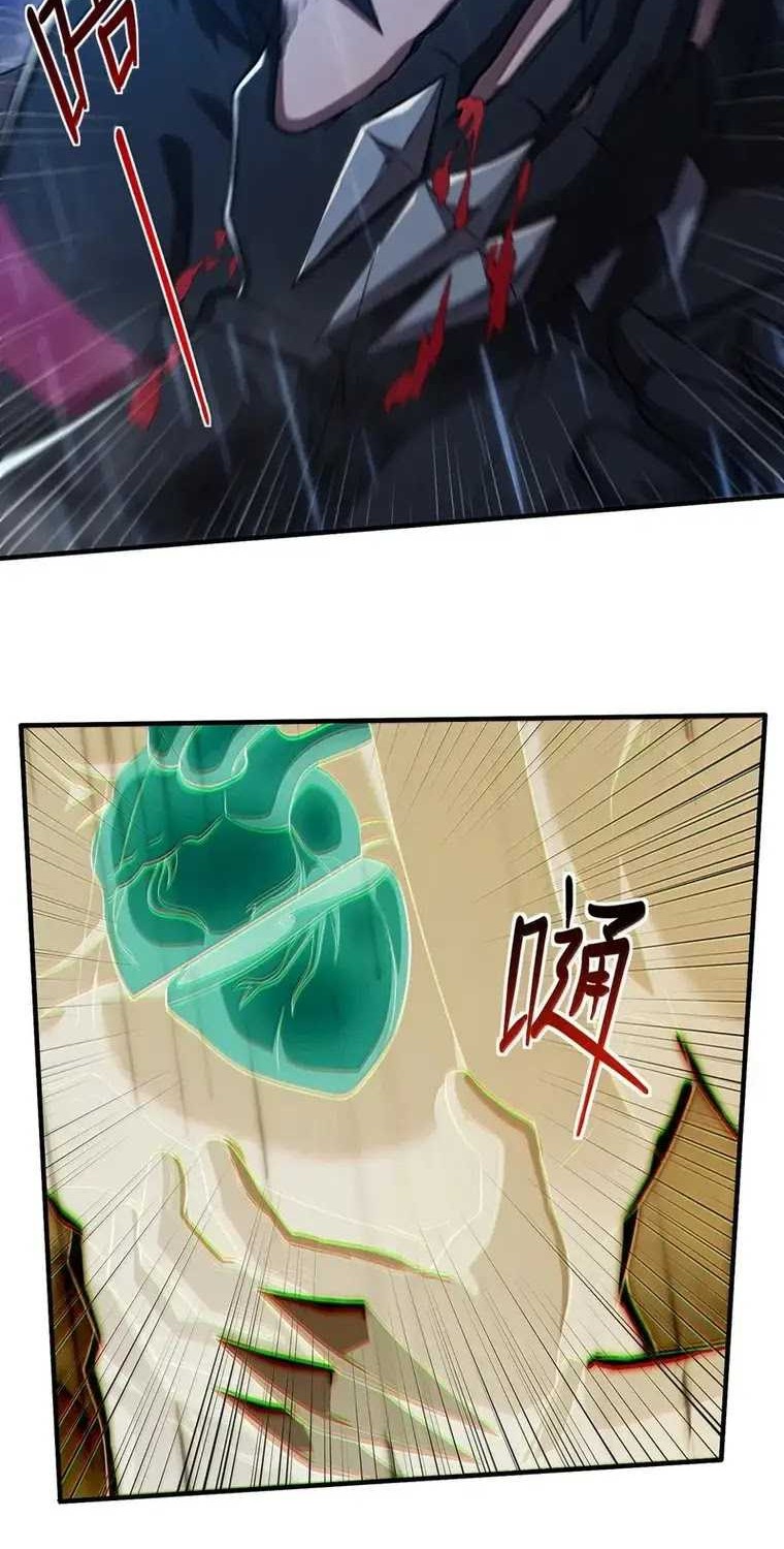 The Evil Alchemist Can’t Handle His Own Experiment Chapter 31 - halaman 32