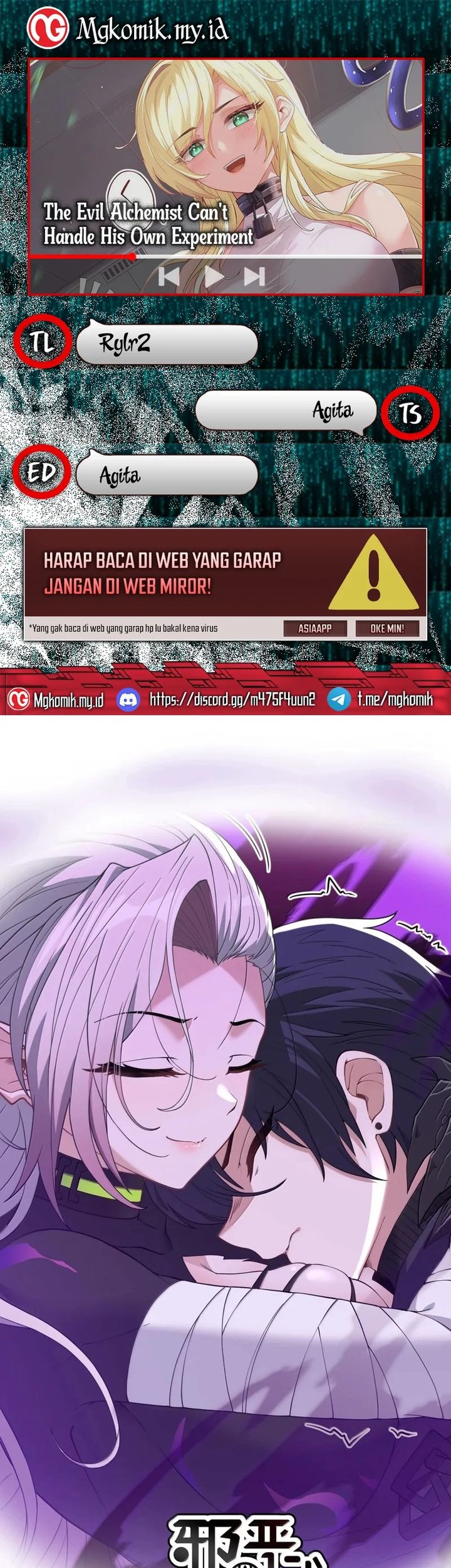 The Evil Alchemist Can’t Handle His Own Experiment Chapter 33 - halaman 1