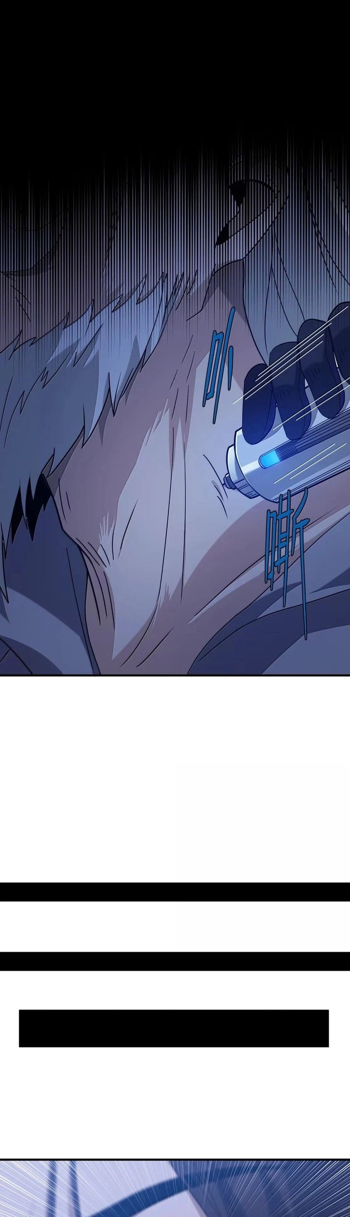 The Evil Alchemist Can’t Handle His Own Experiment Chapter 33 - halaman 23