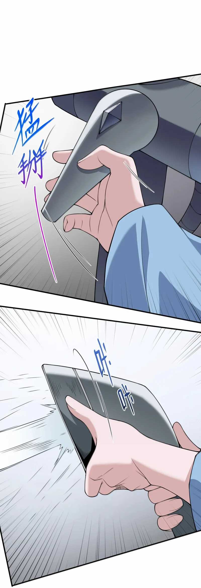 The Evil Alchemist Can’t Handle His Own Experiment Chapter 35 - halaman 34