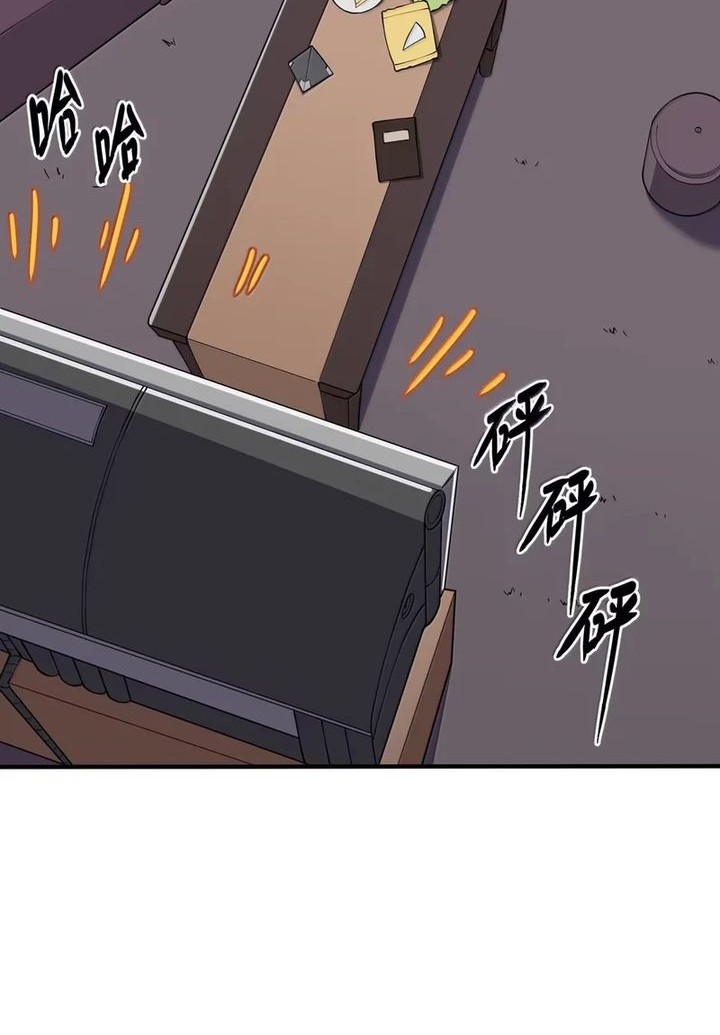 The Evil Alchemist Can’t Handle His Own Experiment Chapter 36 - halaman 24