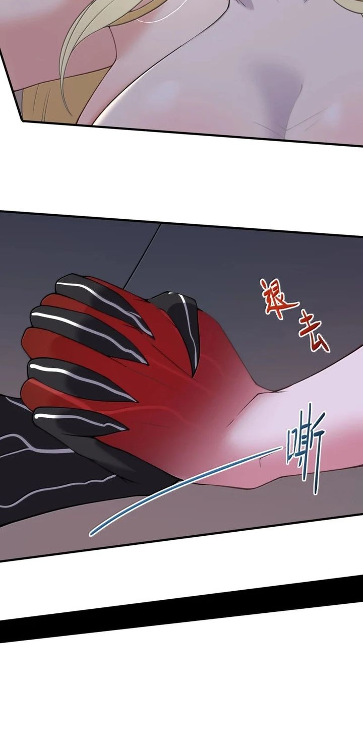 The Evil Alchemist Can’t Handle His Own Experiment Chapter 36 - halaman 52