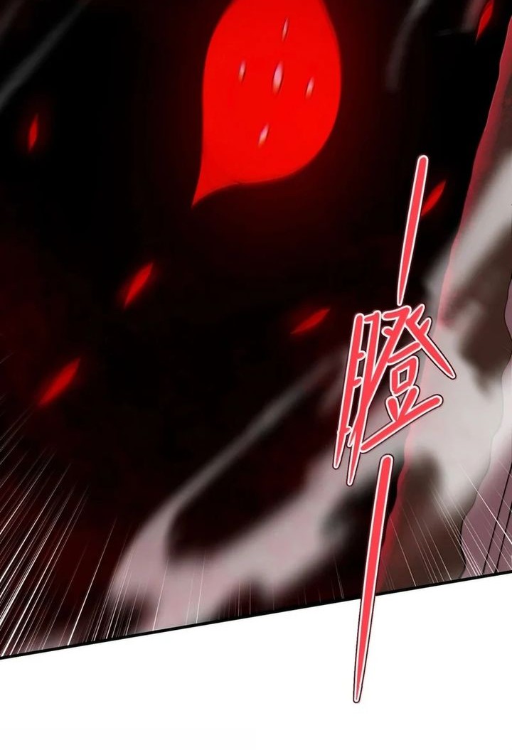 The Evil Alchemist Can’t Handle His Own Experiment Chapter 38 - halaman 16