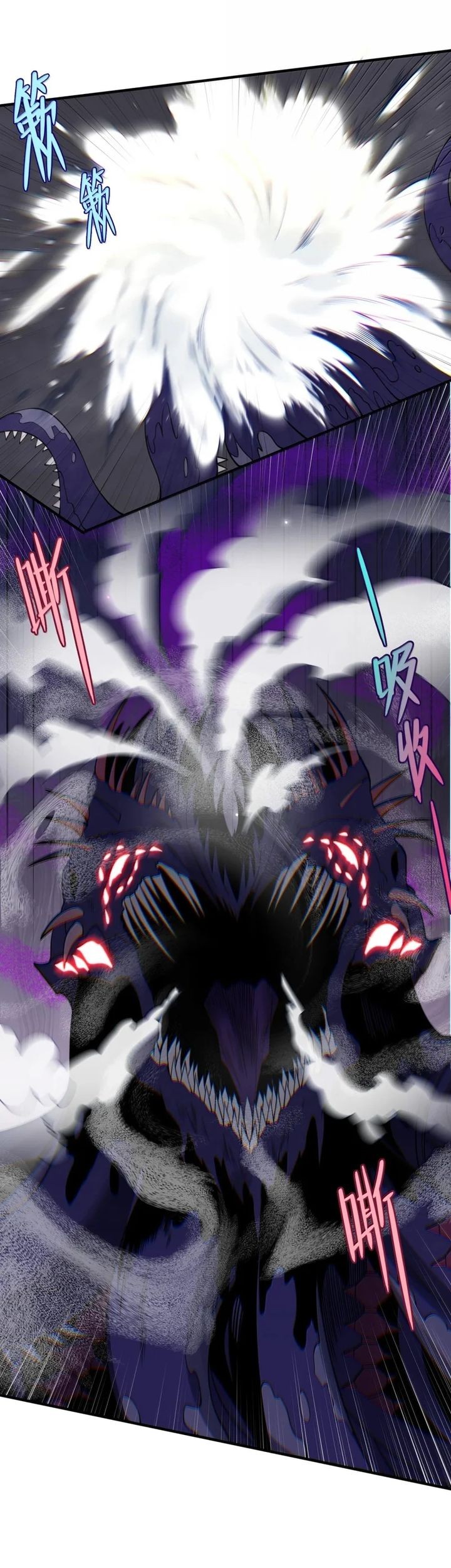 The Evil Alchemist Can’t Handle His Own Experiment Chapter 38 - halaman 26