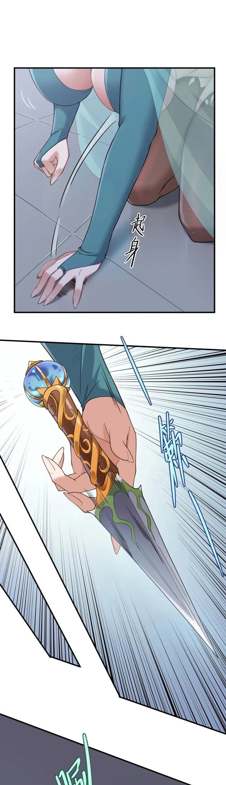 The Evil Alchemist Can’t Handle His Own Experiment Chapter 38 - halaman 53