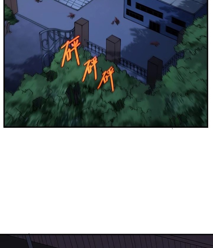 The Evil Alchemist Can’t Handle His Own Experiment Chapter 41 - halaman 51