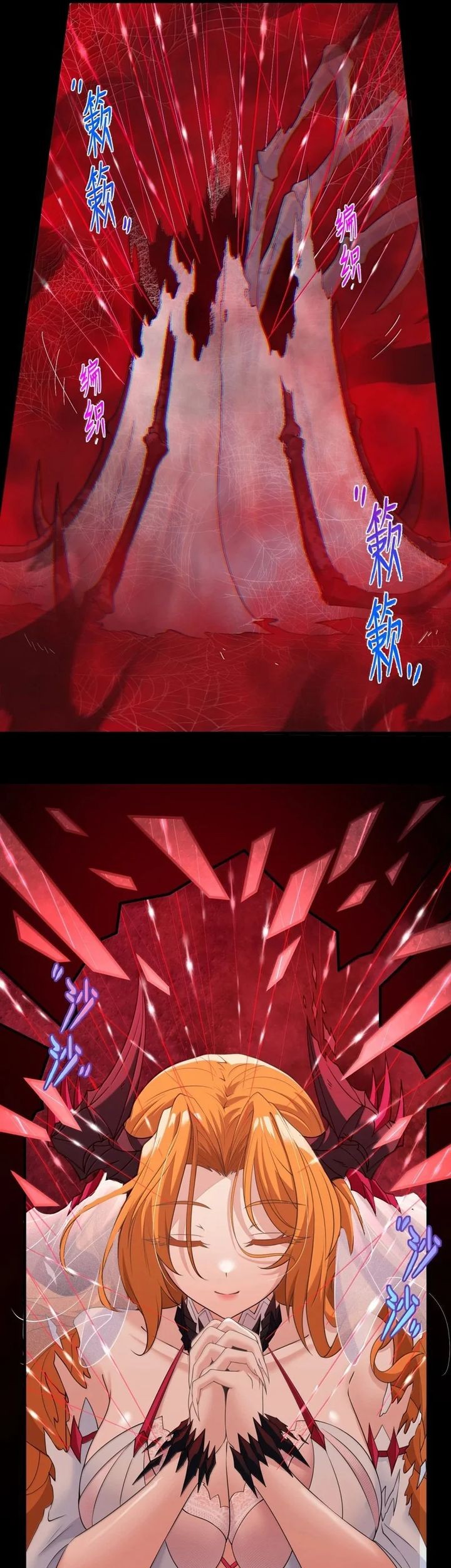 The Evil Alchemist Can’t Handle His Own Experiment Chapter 44 - halaman 42