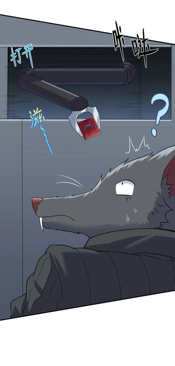 The Evil Alchemist Can’t Handle His Own Experiment Chapter 45 - halaman 39