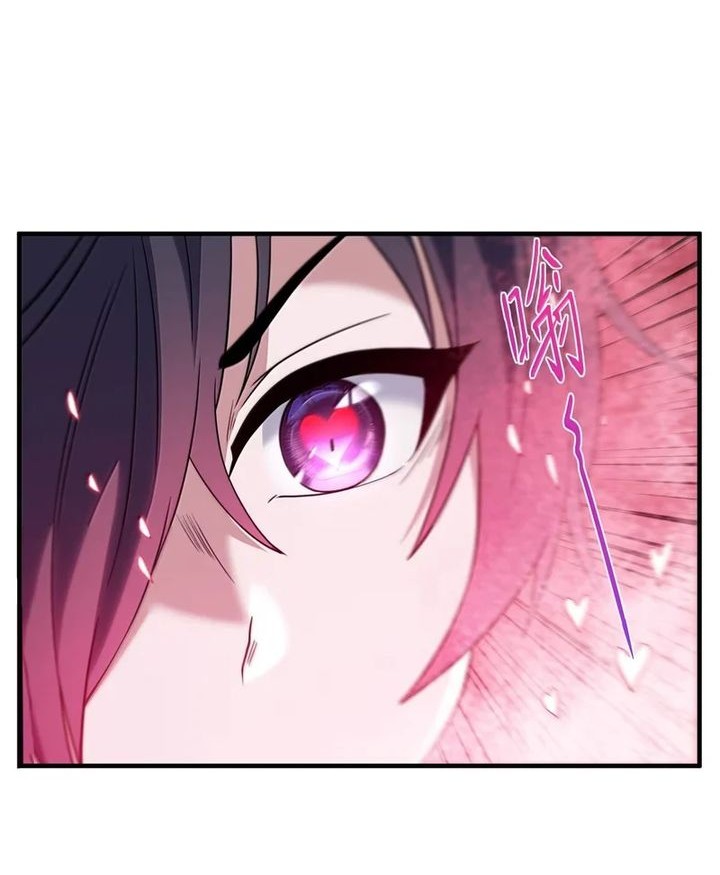The Evil Alchemist Can’t Handle His Own Experiment Chapter 47 - halaman 20