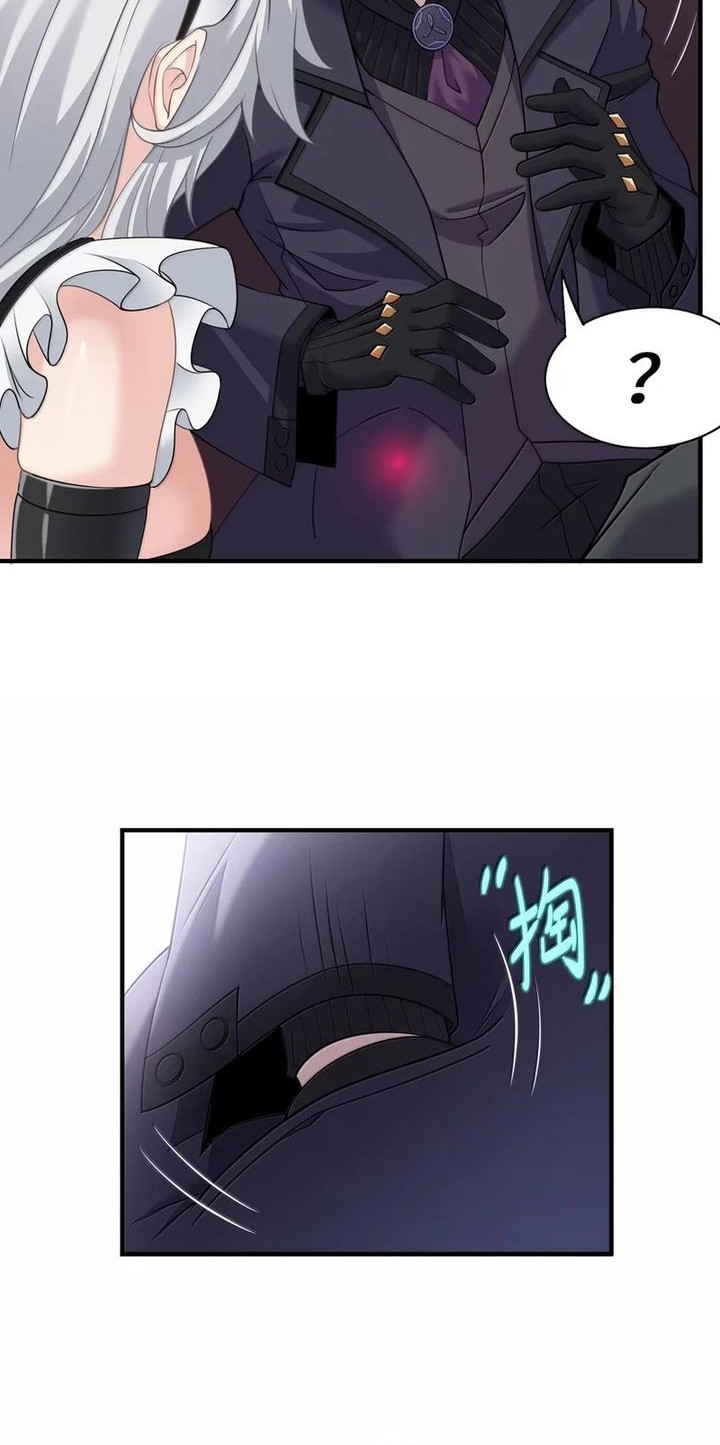 The Evil Alchemist Can’t Handle His Own Experiment Chapter 47 - halaman 39