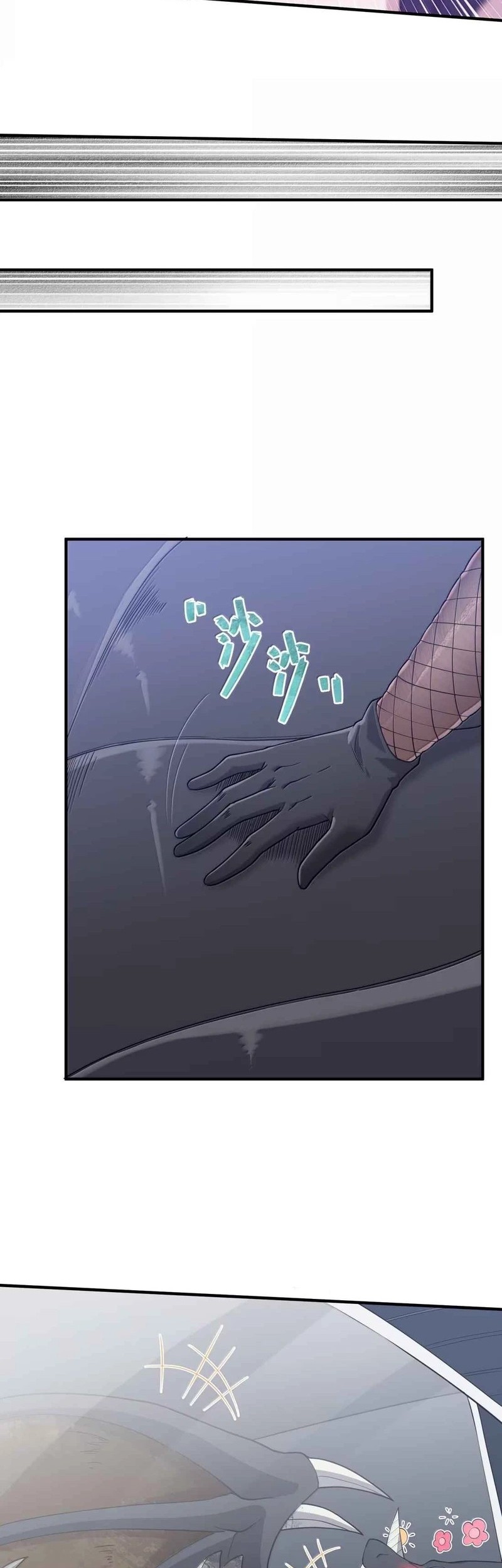 The Evil Alchemist Can’t Handle His Own Experiment Chapter 49 - halaman 31