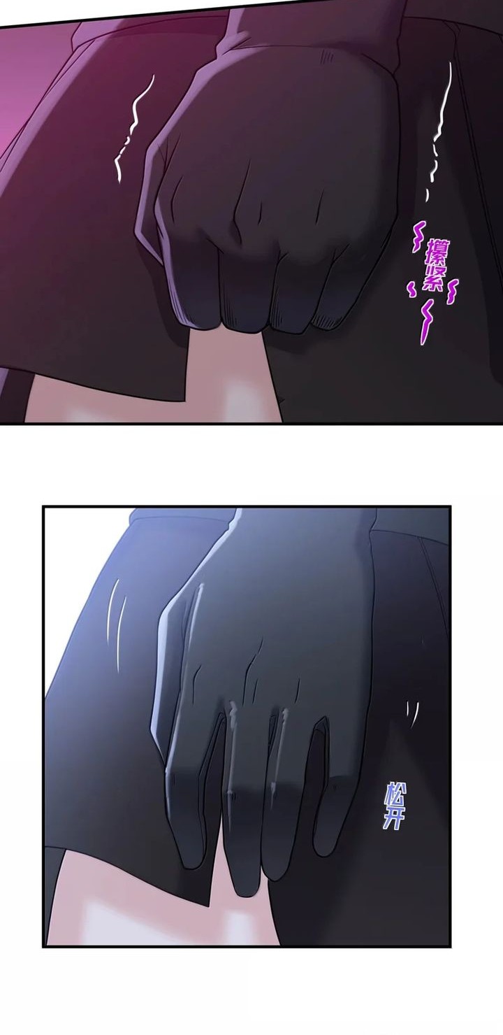The Evil Alchemist Can’t Handle His Own Experiment Chapter 50 - halaman 11