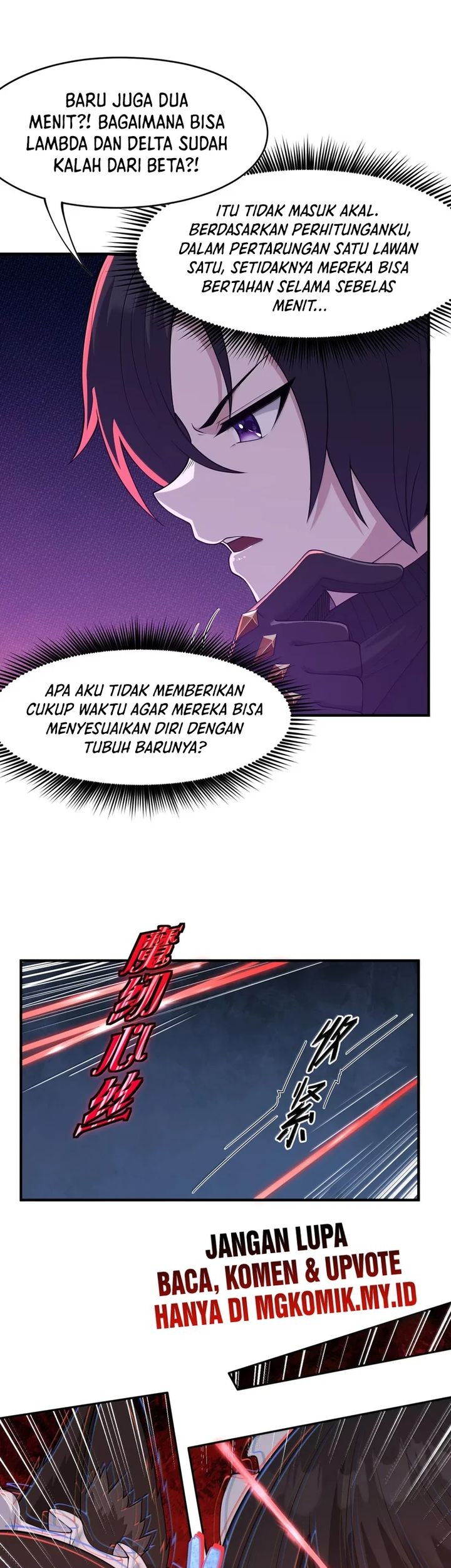 The Evil Alchemist Can’t Handle His Own Experiment Chapter 51 - halaman 17