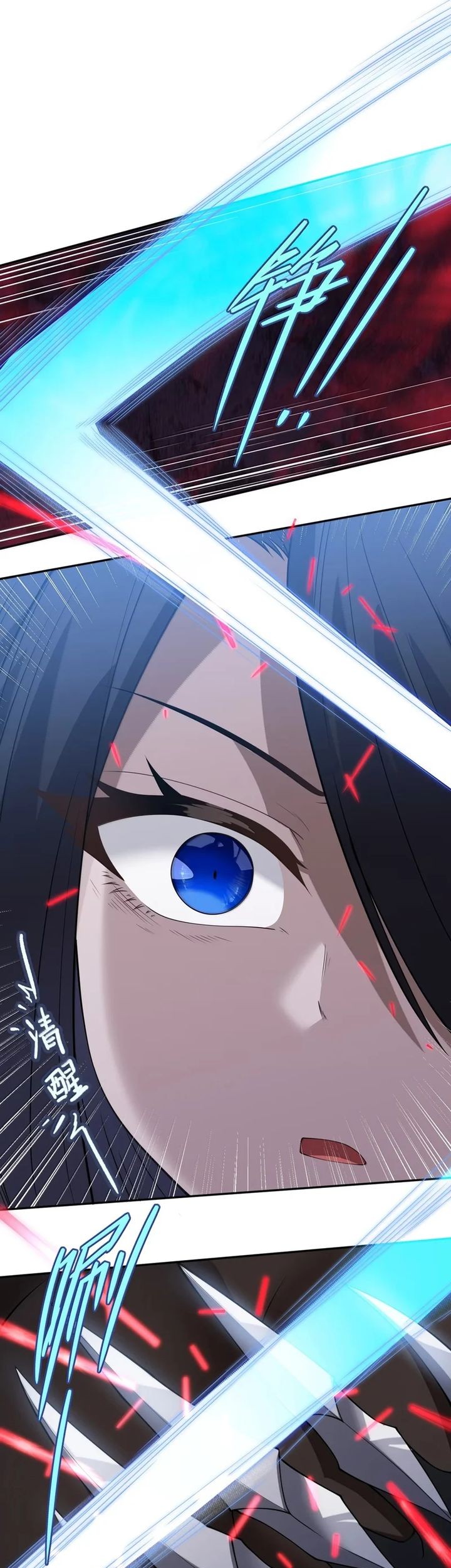 The Evil Alchemist Can’t Handle His Own Experiment Chapter 51 - halaman 20