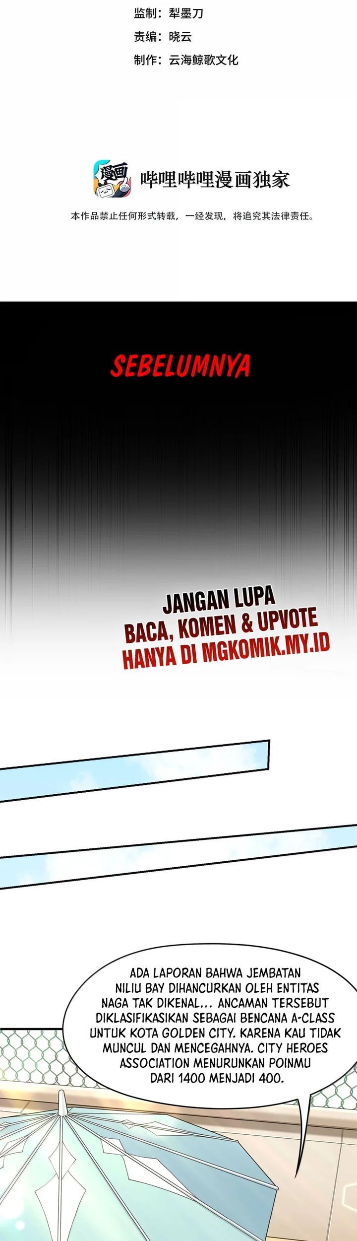 The Evil Alchemist Can’t Handle His Own Experiment Chapter 52 - halaman 3