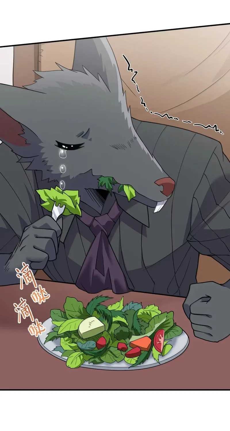 The Evil Alchemist Can’t Handle His Own Experiment Chapter 53 - halaman 29