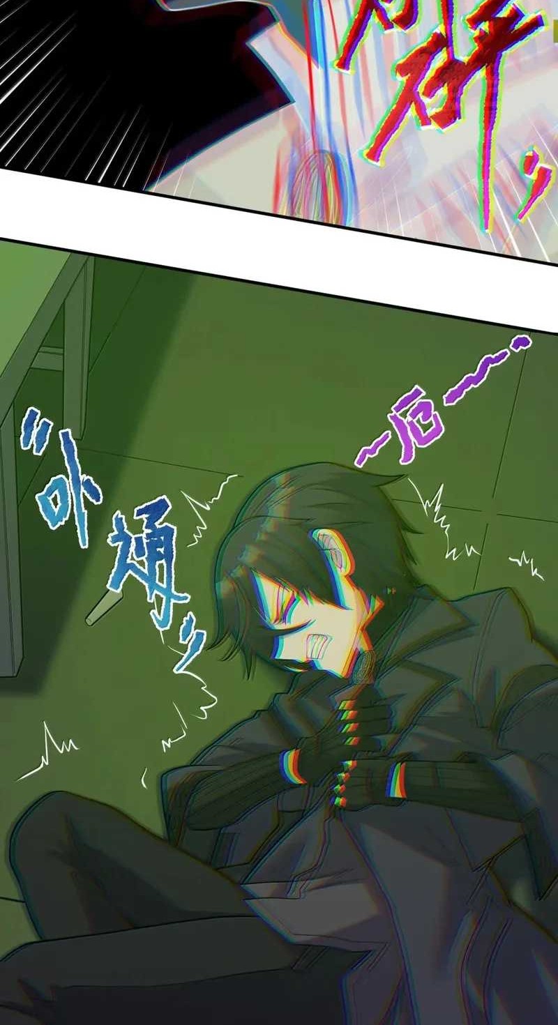The Evil Alchemist Can’t Handle His Own Experiment Chapter 53 - halaman 55