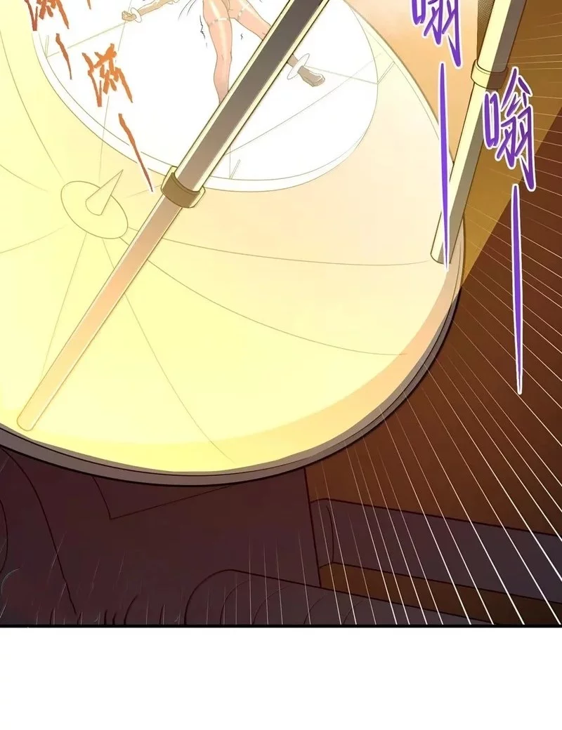 The Evil Alchemist Can’t Handle His Own Experiment Chapter 56 - halaman 31