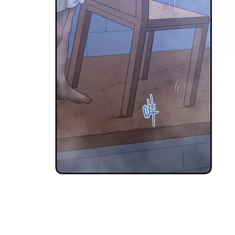 The Evil Alchemist Can’t Handle His Own Experiment Chapter 56 - halaman 43