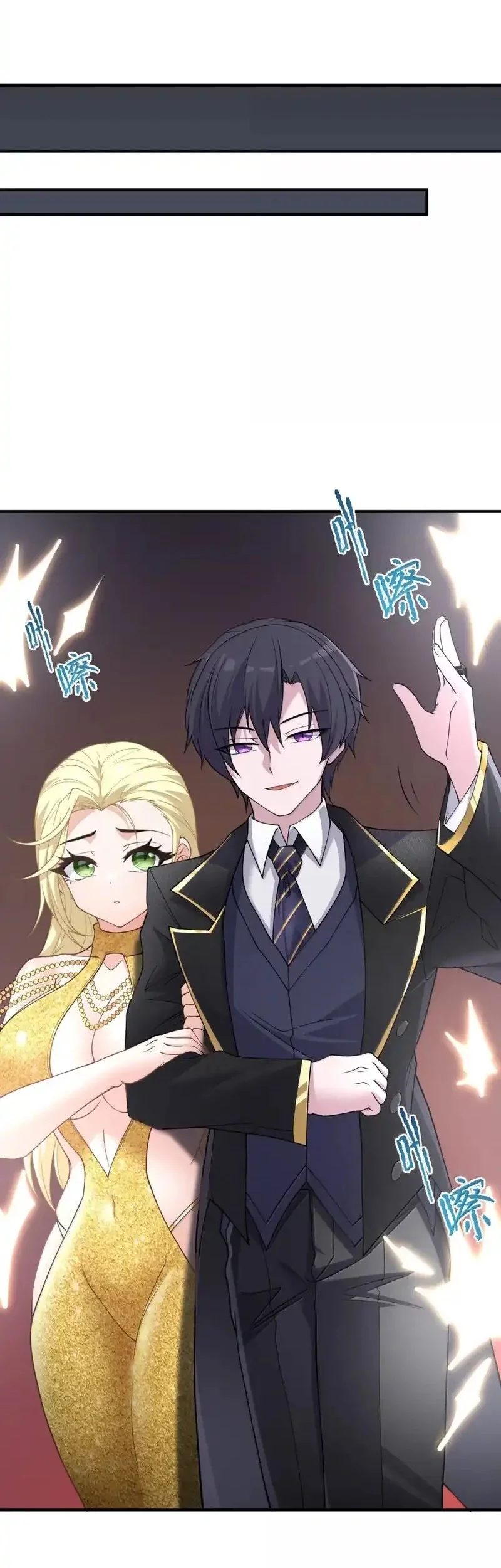 The Evil Alchemist Can’t Handle His Own Experiment Chapter 58 - halaman 13