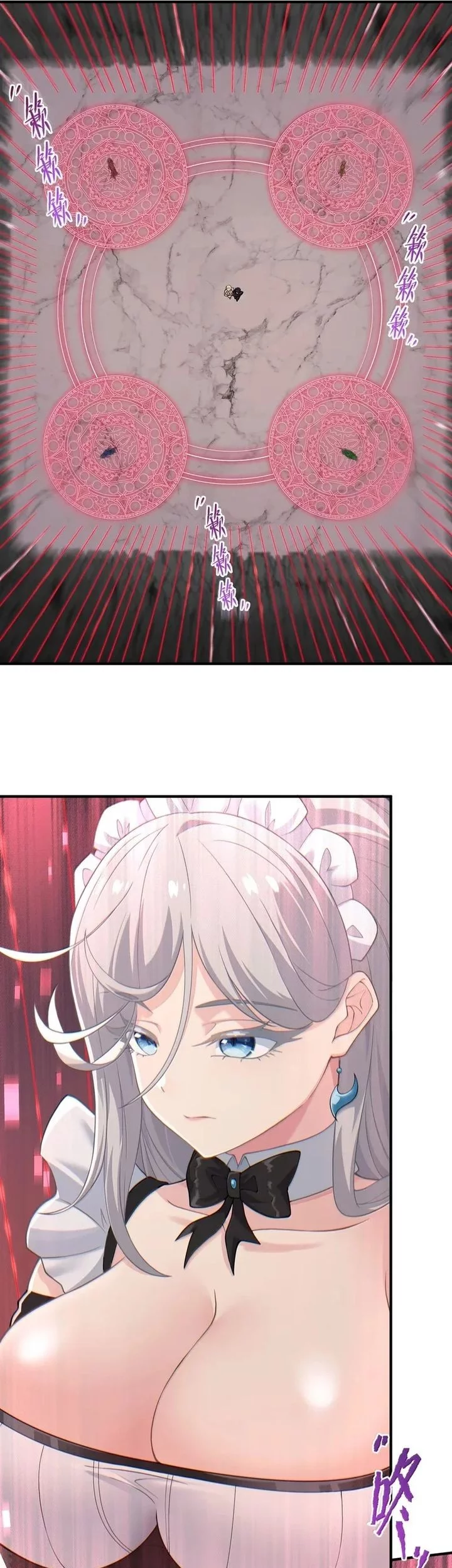 The Evil Alchemist Can’t Handle His Own Experiment Chapter 59 - halaman 12