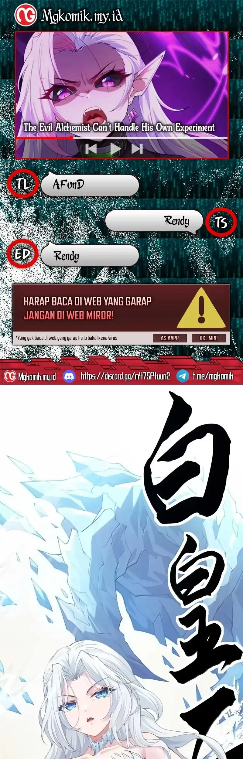 The Evil Alchemist Can’t Handle His Own Experiment Chapter 60 - halaman 1