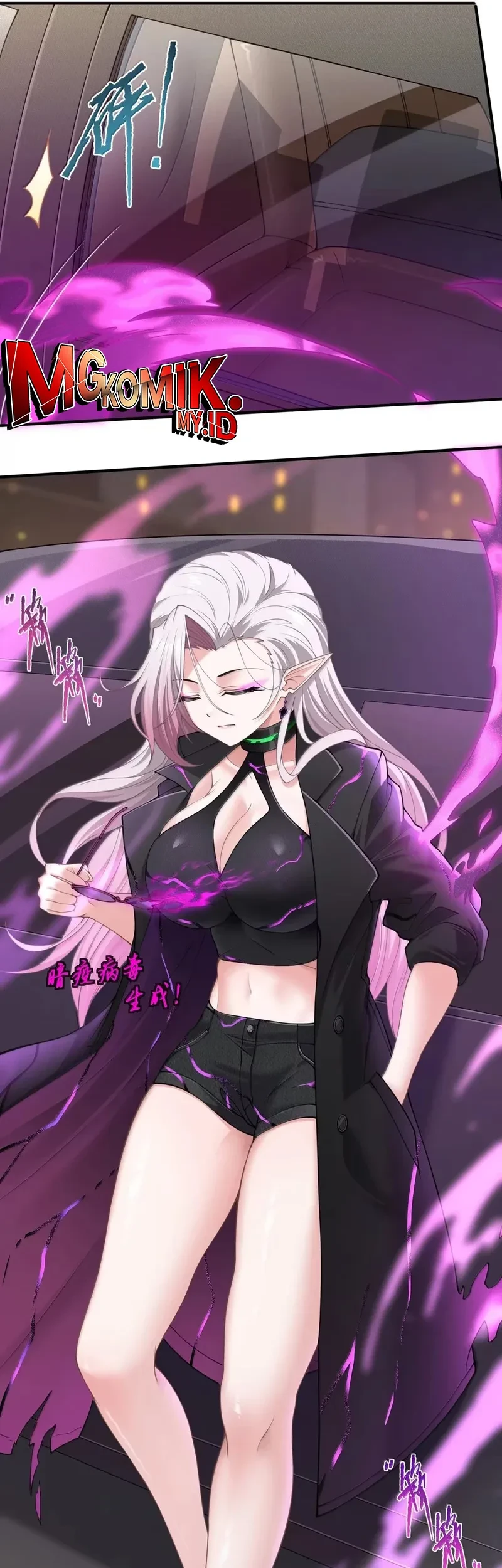 The Evil Alchemist Can’t Handle His Own Experiment Chapter 61 - halaman 21