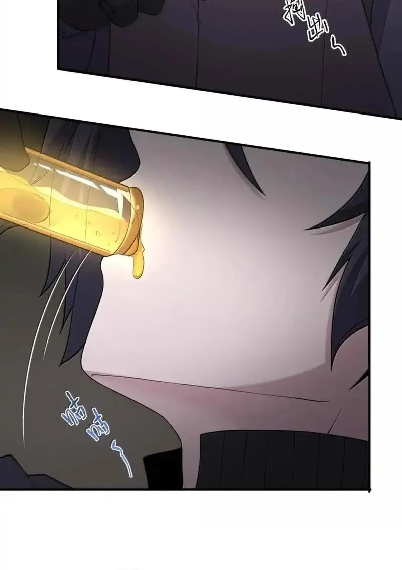The Evil Alchemist Can’t Handle His Own Experiment Chapter 62 - halaman 24