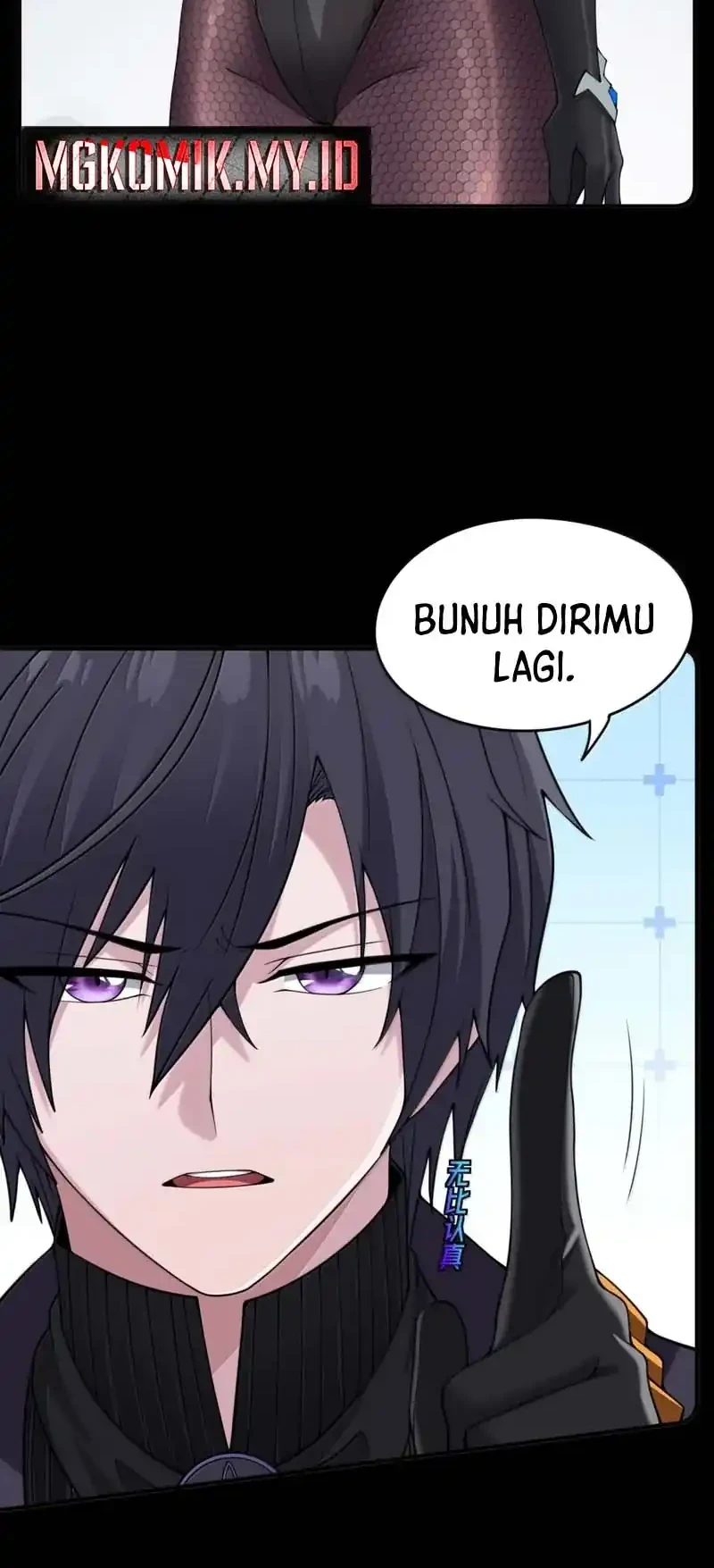 The Evil Alchemist Can’t Handle His Own Experiment Chapter 64 - halaman 11