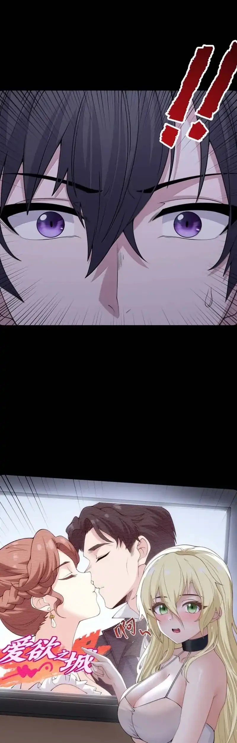 The Evil Alchemist Can’t Handle His Own Experiment Chapter 64 - halaman 24