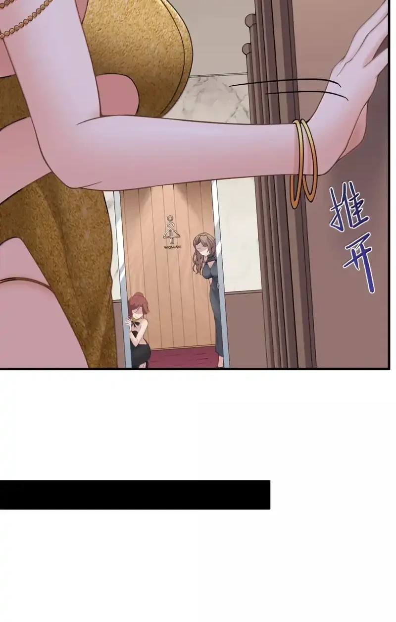 The Evil Alchemist Can’t Handle His Own Experiment Chapter 66 - halaman 15