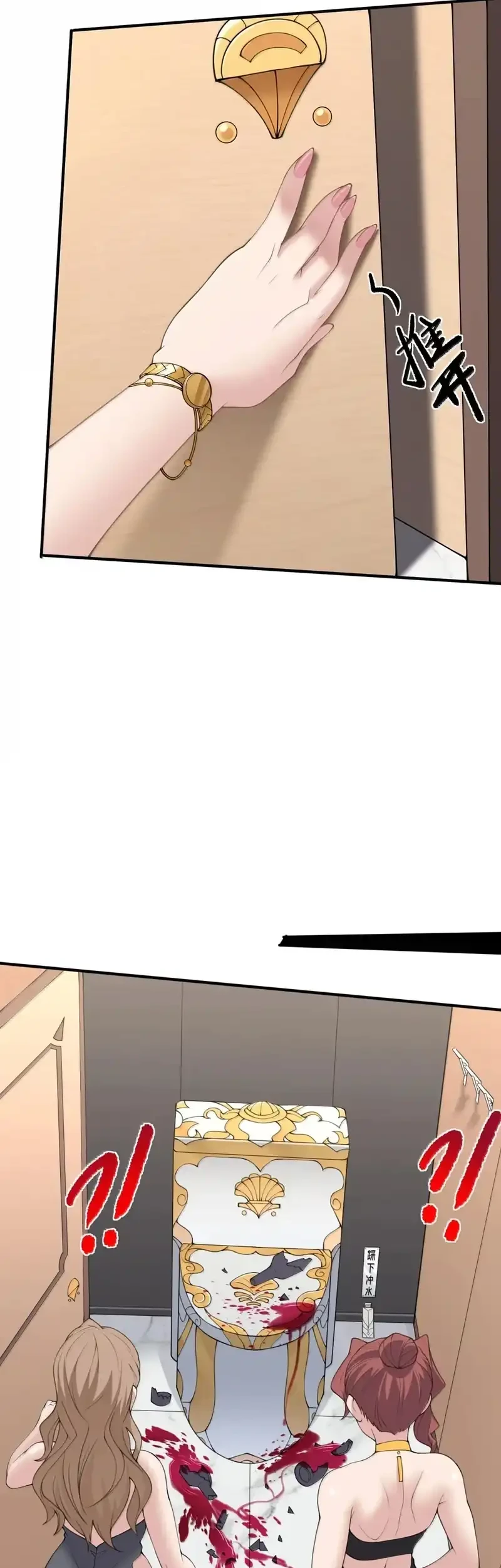The Evil Alchemist Can’t Handle His Own Experiment Chapter 66 - halaman 20