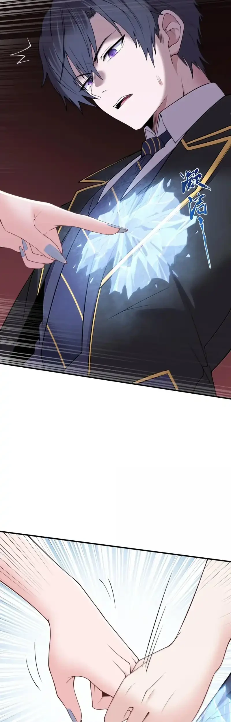 The Evil Alchemist Can’t Handle His Own Experiment Chapter 67 - halaman 27