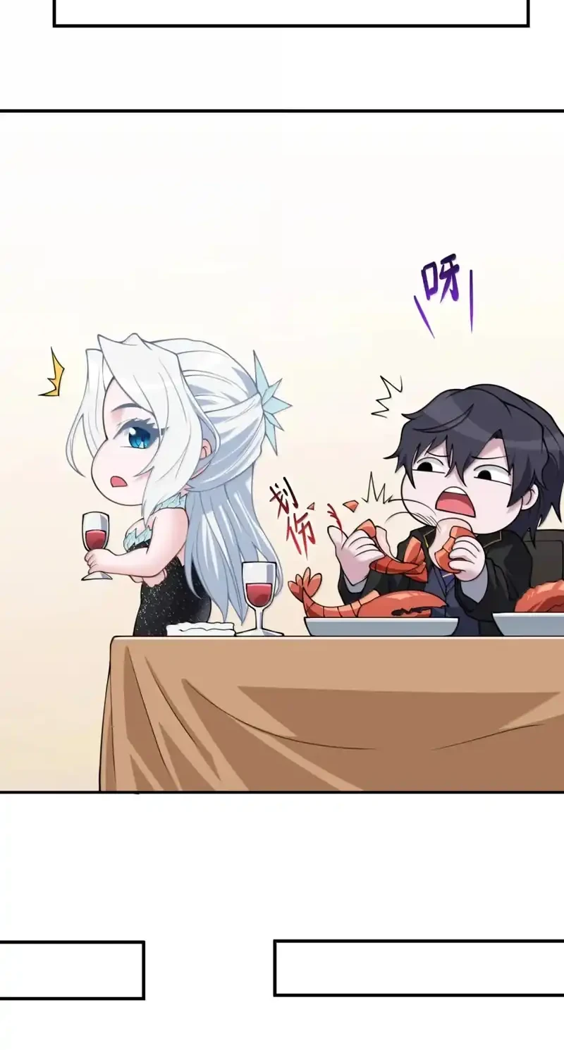 The Evil Alchemist Can’t Handle His Own Experiment Chapter 67 - halaman 8