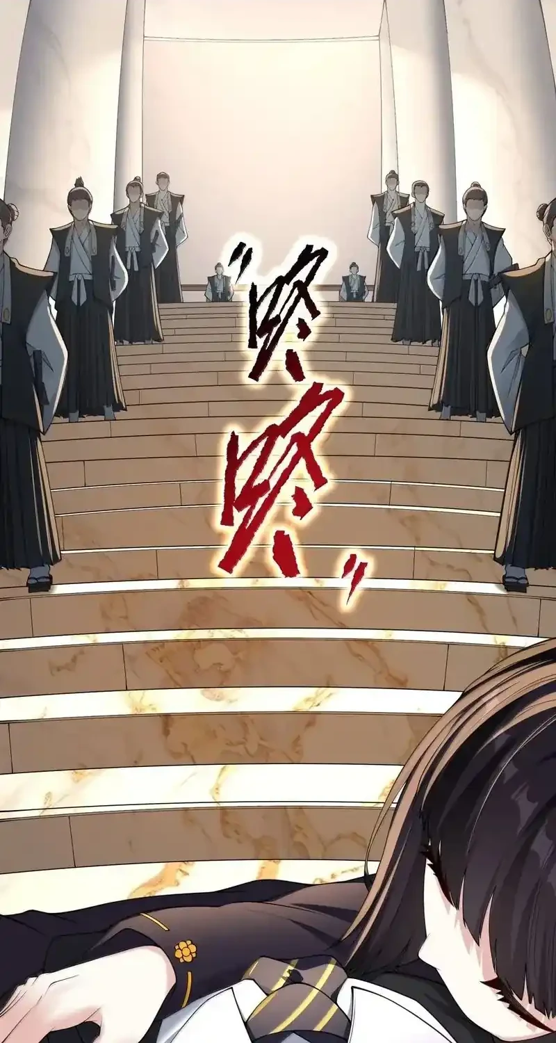 The Evil Alchemist Can’t Handle His Own Experiment Chapter 68 - halaman 6