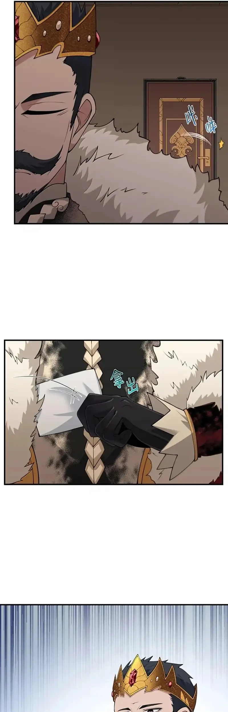 The Evil Alchemist Can’t Handle His Own Experiment Chapter 69 - halaman 27