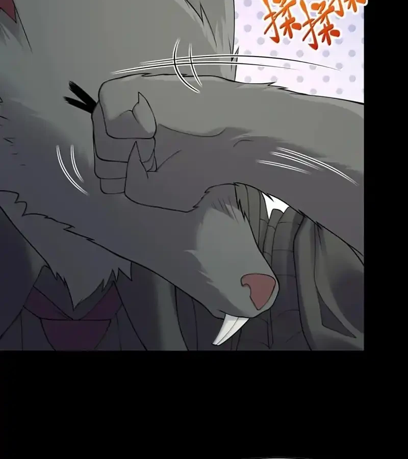 The Evil Alchemist Can’t Handle His Own Experiment Chapter 69 - halaman 34