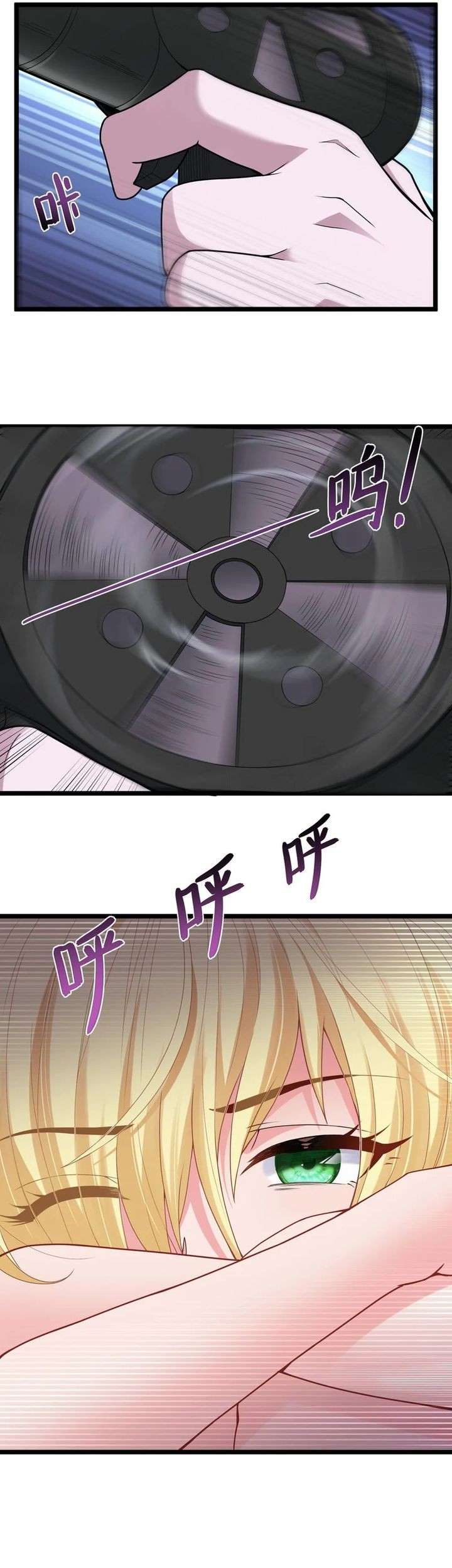 The Evil Alchemist Can’t Handle His Own Experiment Chapter 7 - halaman 22