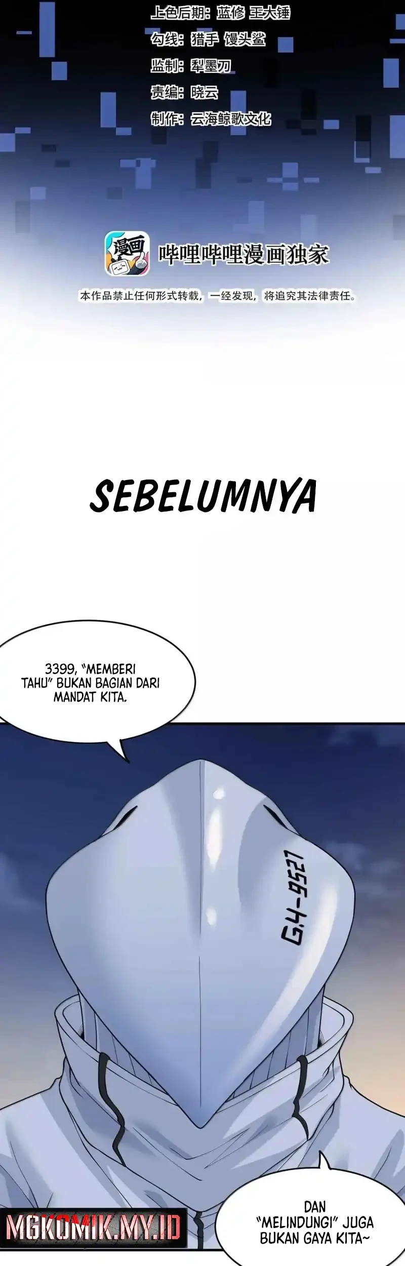 The Evil Alchemist Can’t Handle His Own Experiment Chapter 71 - halaman 3