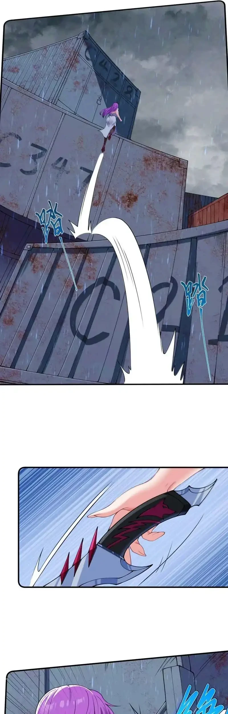 The Evil Alchemist Can’t Handle His Own Experiment Chapter 73 - halaman 47