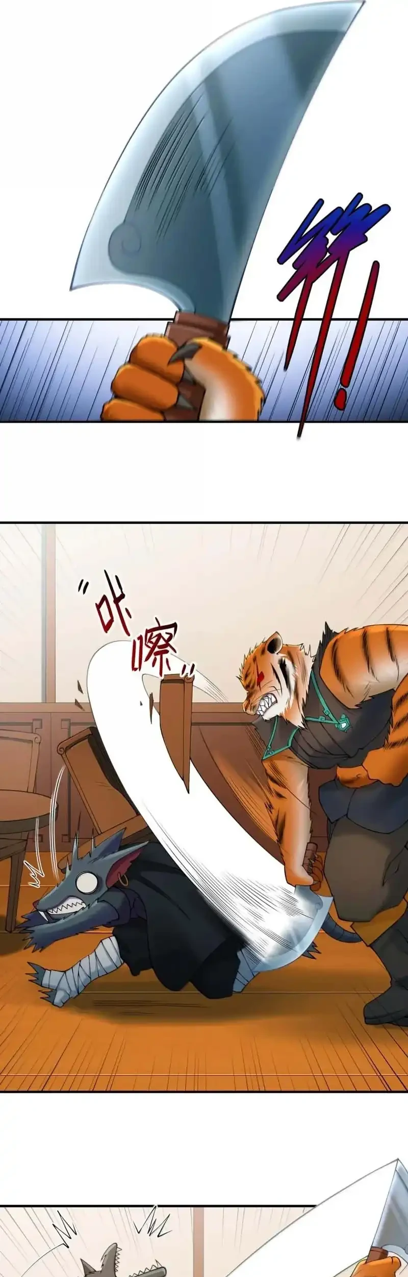 The Evil Alchemist Can’t Handle His Own Experiment Chapter 73 - halaman 9