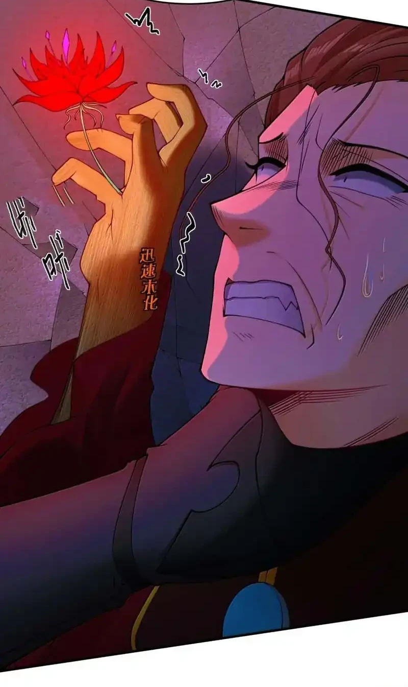 The Evil Alchemist Can’t Handle His Own Experiment Chapter 74 - halaman 27