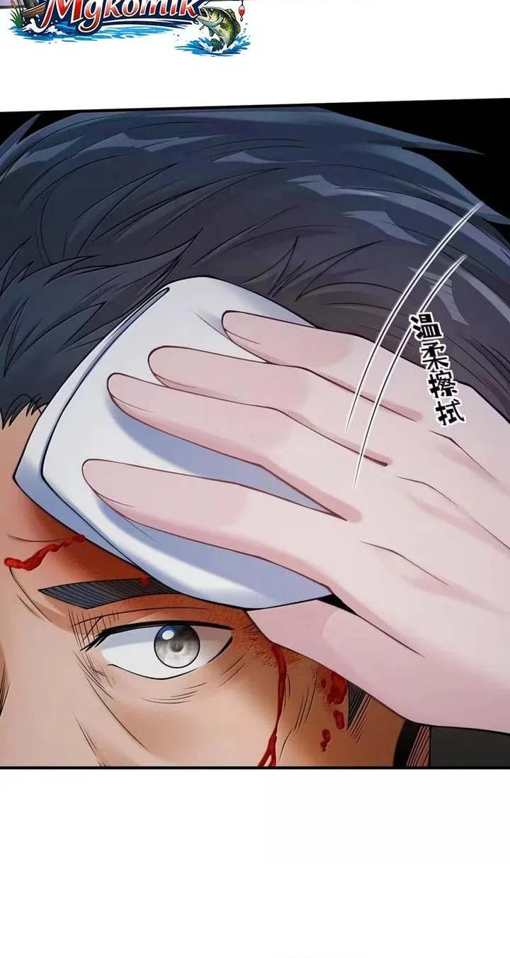 The Evil Alchemist Can’t Handle His Own Experiment Chapter 75 - halaman 19
