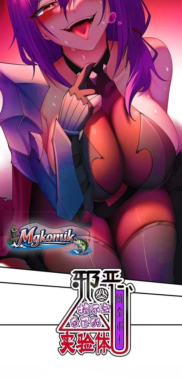 The Evil Alchemist Can’t Handle His Own Experiment Chapter 76 - halaman 2