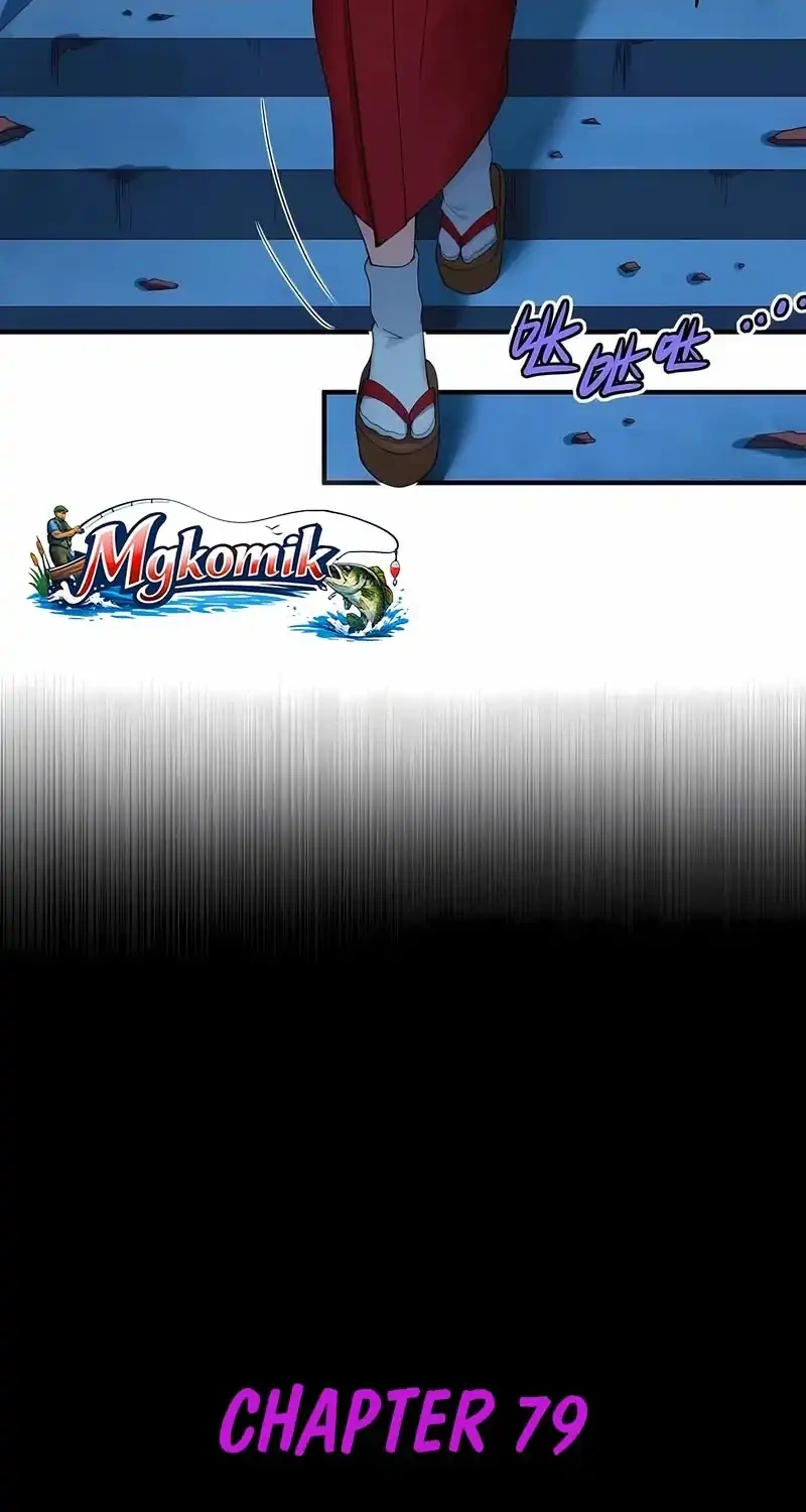 The Evil Alchemist Can’t Handle His Own Experiment Chapter 79 - halaman 10