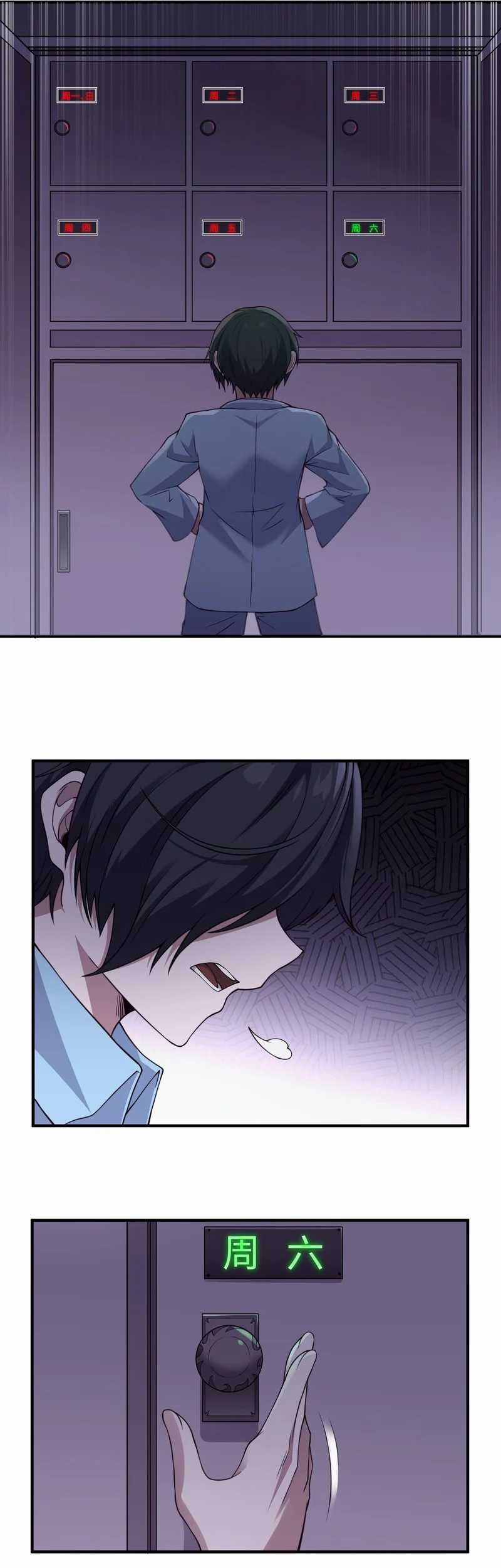The Evil Alchemist Can’t Handle His Own Experiment Chapter 8 - halaman 37