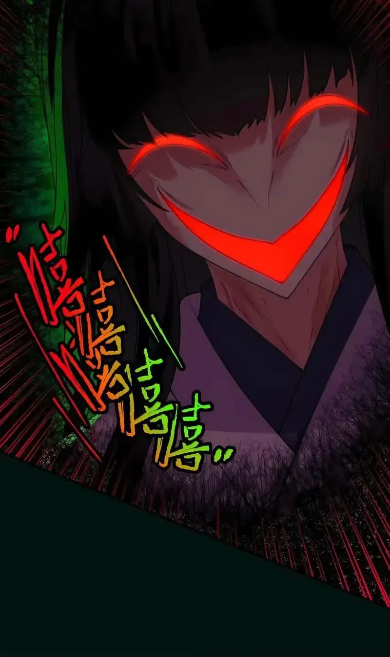 The Evil Alchemist Can’t Handle His Own Experiment Chapter 80 - halaman 63