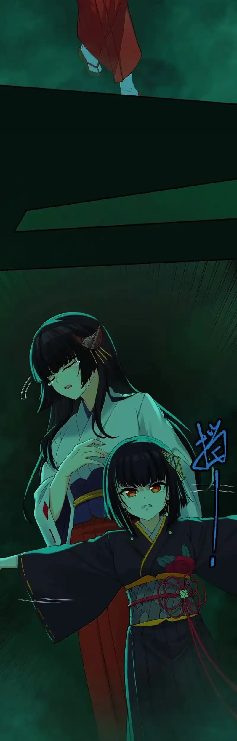 The Evil Alchemist Can’t Handle His Own Experiment Chapter 81 - halaman 13